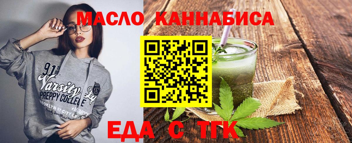 Пыть-Ях  Canna-Cookies конопля  Вход с VPN 