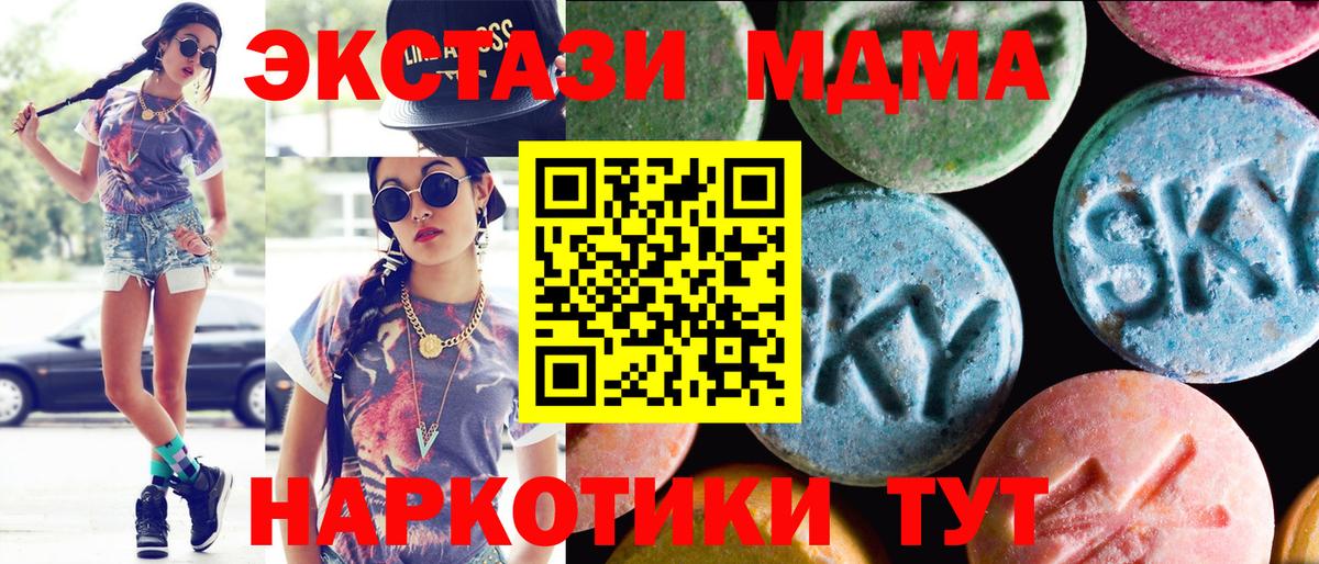 ЭКСТАЗИ Punisher Пыть-Ях