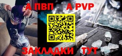 бутик Обнинск