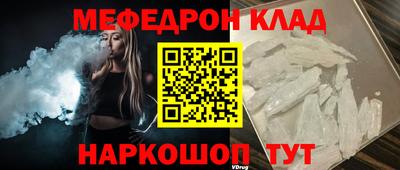 молекула духа Нягань