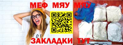 молекула духа Нягань