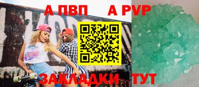 экстази Обь