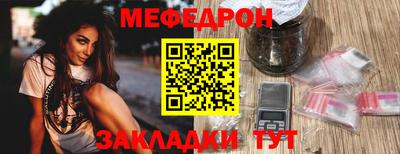 бутик Обнинск