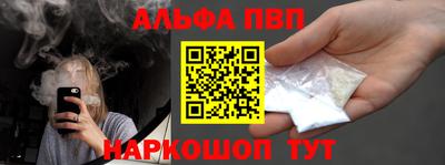 бутик Обнинск