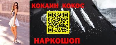 бутик Обнинск