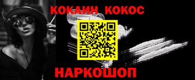 молекула духа Нягань