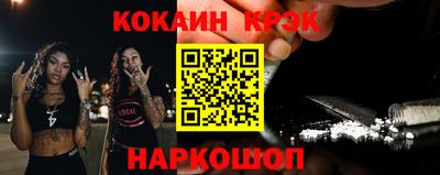 экстази Обь