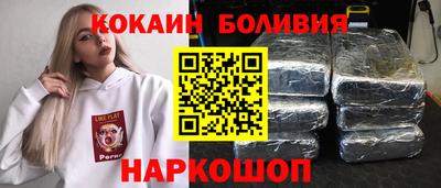 экстази Обь
