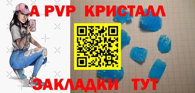 бутик Обнинск