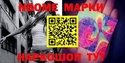 экстази Обь