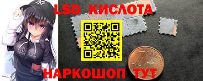 экстази Обь