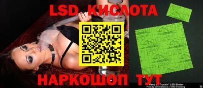 молекула духа Нягань