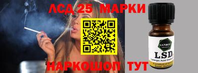 молекула духа Нягань