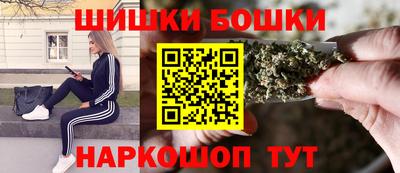 бутик Обнинск