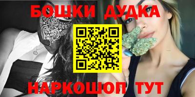 экстази Обь