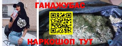 молекула духа Нягань
