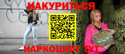 бутик Обнинск