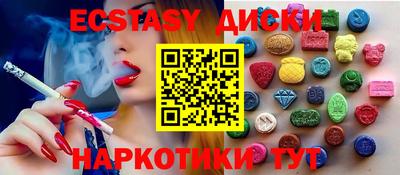 бутик Обнинск