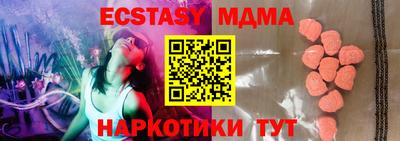 бутик Обнинск