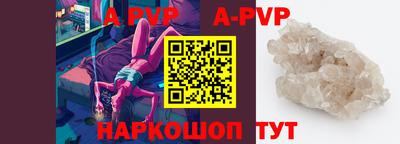 молекула духа Нягань
