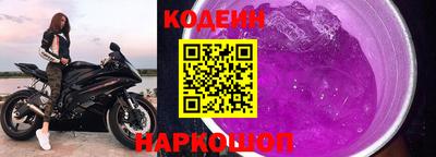 экстази Обь