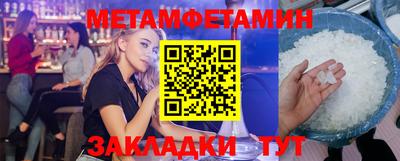 бутик Обнинск