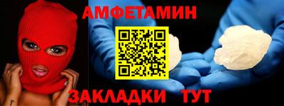 бутик Обнинск