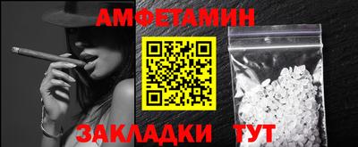 молекула духа Нягань