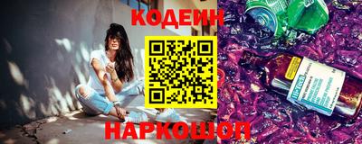 молекула духа Нягань