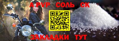 молекула духа Нягань