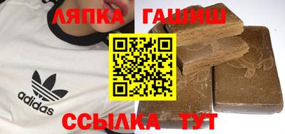 молекула духа Нягань