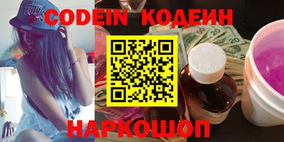 бутик Обнинск