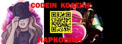экстази Обь