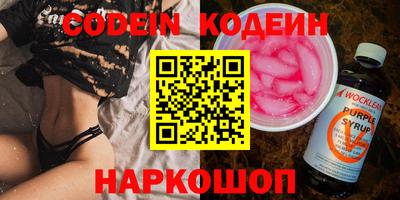 молекула духа Нягань