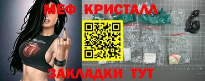 бутик Обнинск