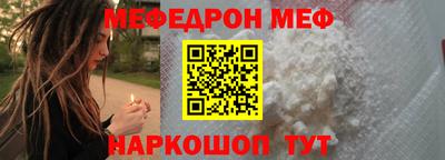 бутик Обнинск