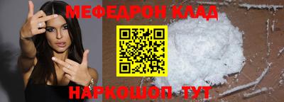 молекула духа Нягань