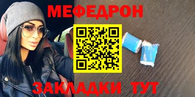 молекула духа Нягань