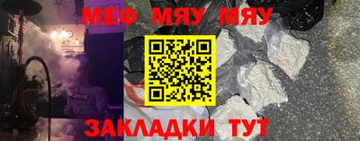 бутик Обнинск