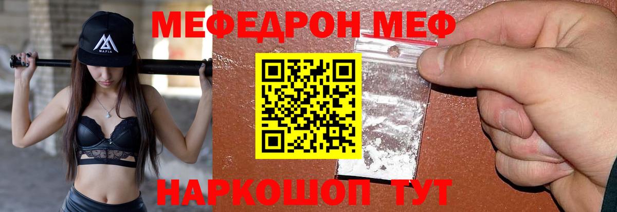 Меф кристаллы Пыть-Ях