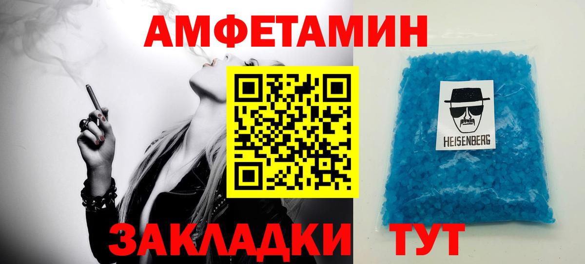 Метамфетамин винт Пыть-Ях