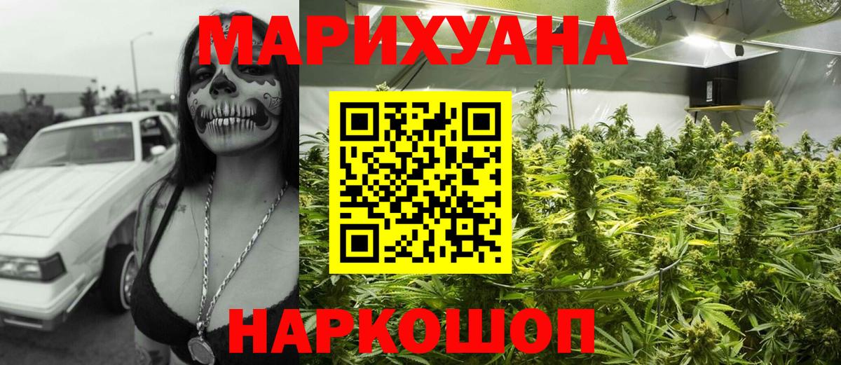 Бошки марихуана конопля  Конопля OG Kush  Пыть-Ях  Марихуана Ganja  Шишки марихуана Bruce Banner  Вход с VPN 
