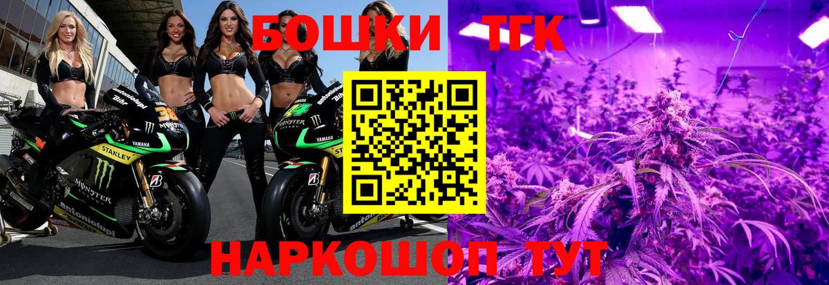 Бошки марихуана White Widow Пыть-Ях